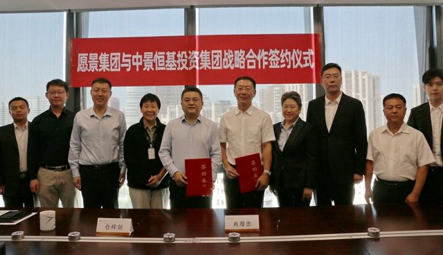 pp电子中国官方网站与愿景集团签署战略合作协议